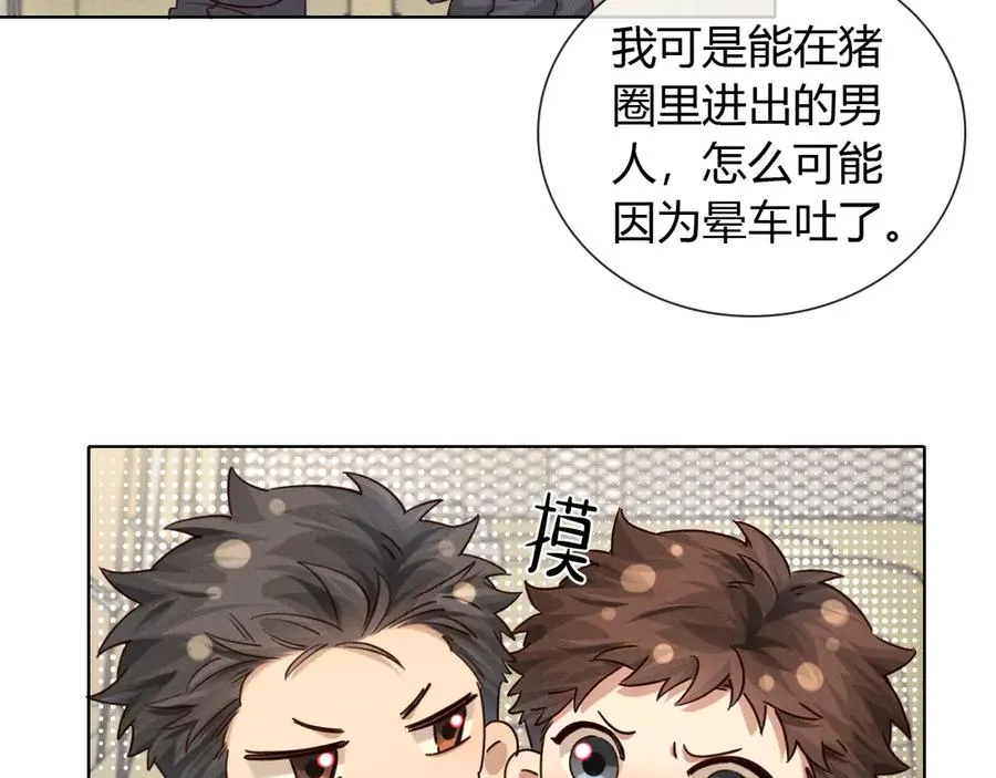 晕车贴 第10页