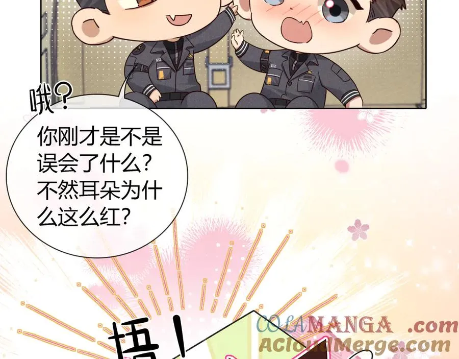 晕车贴 第11页