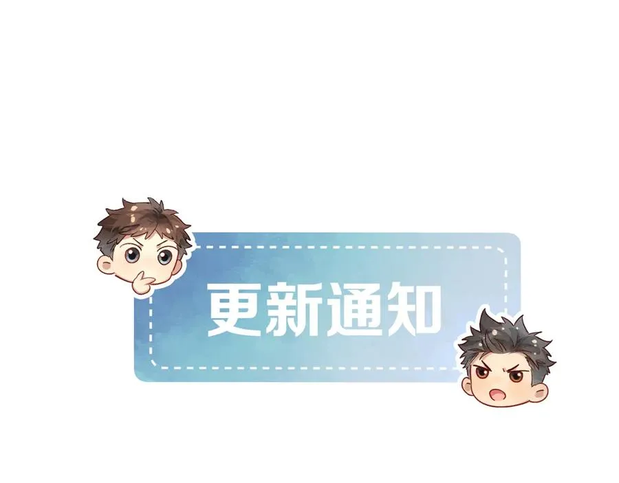 晕车贴 第14页