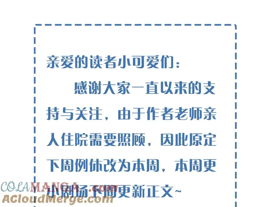 晕车贴 第15页
