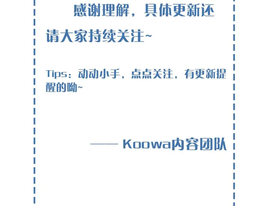 晕车贴 第16页