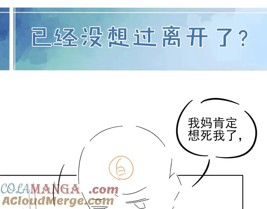 晕车贴 第19页