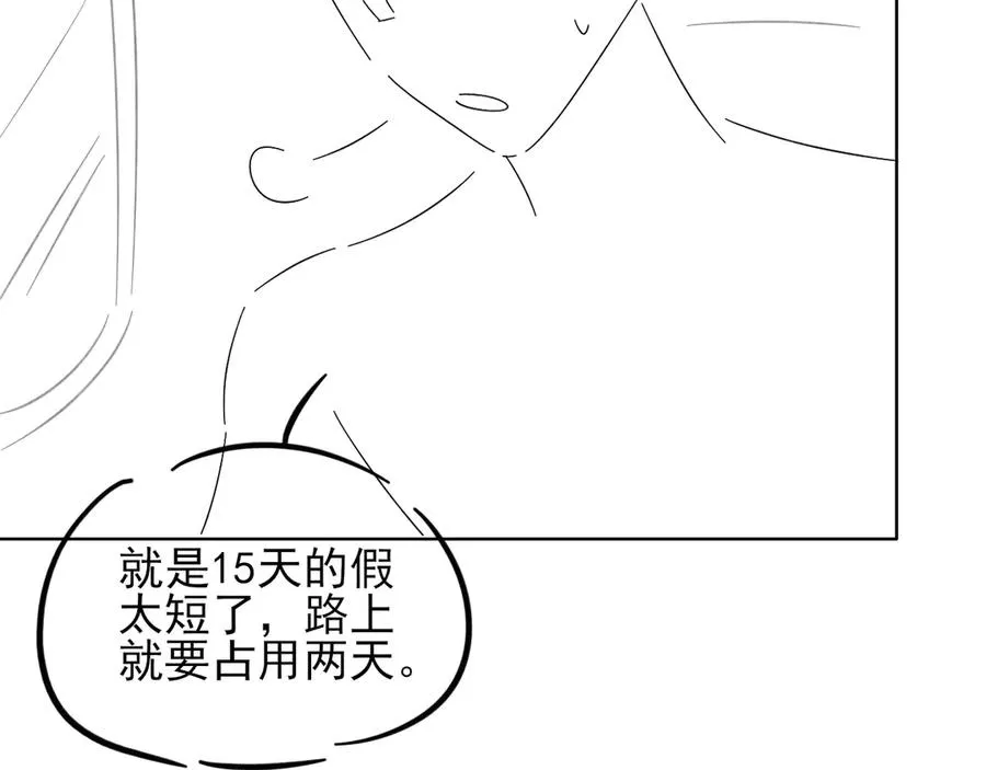 晕车贴 第20页