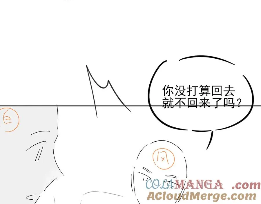 晕车贴 第21页