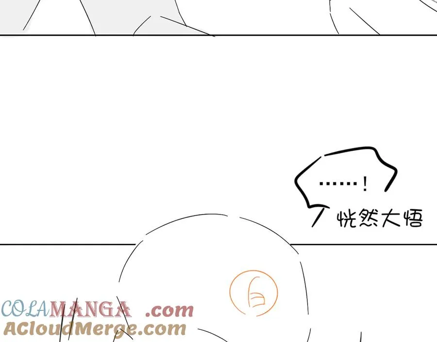晕车贴 第23页