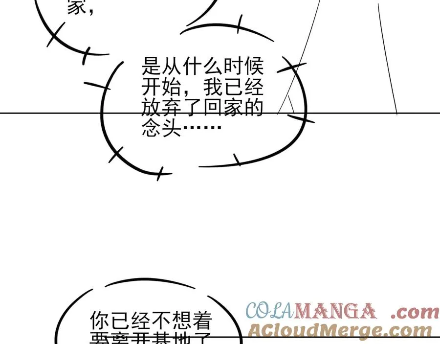晕车贴 第25页