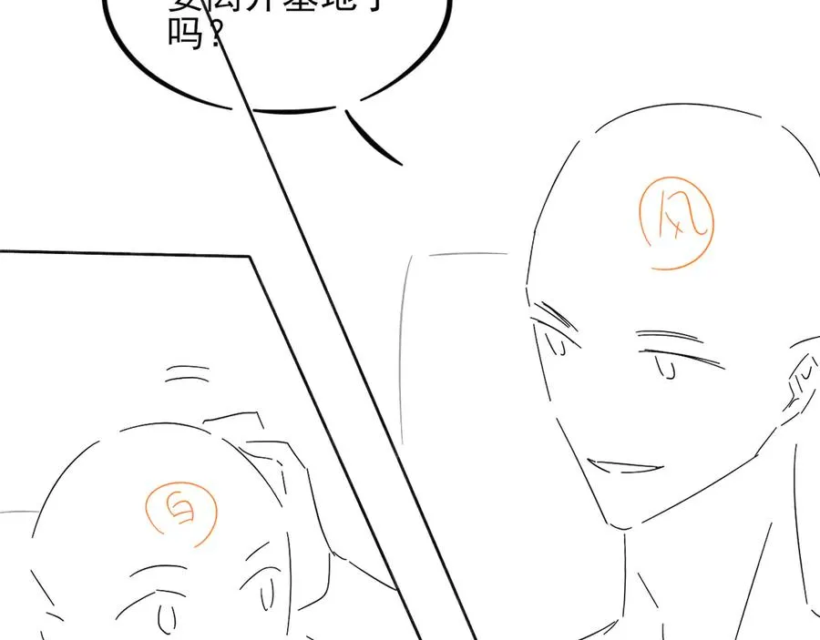 晕车贴 第26页