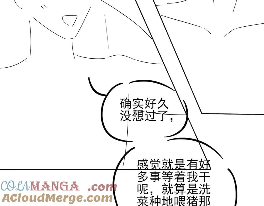 晕车贴 第27页