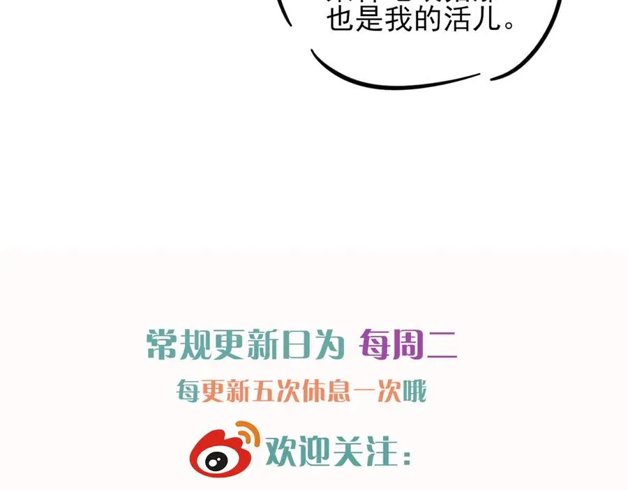 晕车贴 第28页