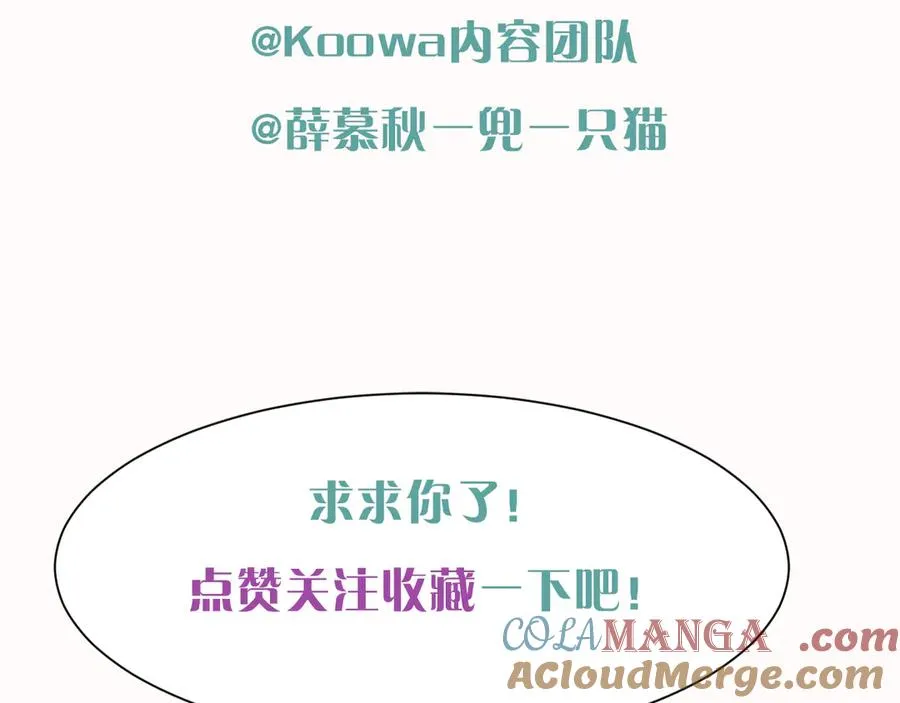 晕车贴 第29页