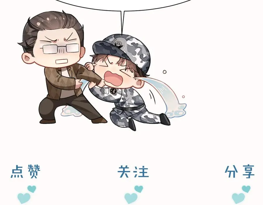晕车贴 第30页