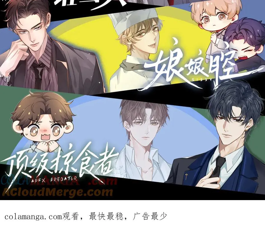 晕车贴 第35页