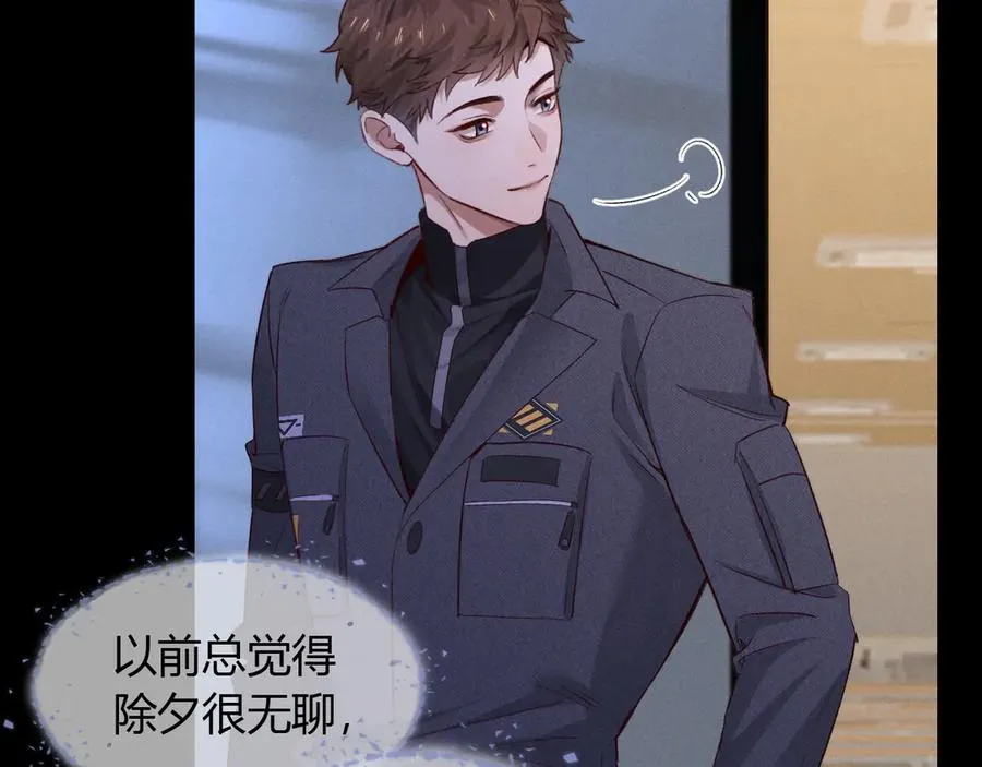第49话 回家 第15页
