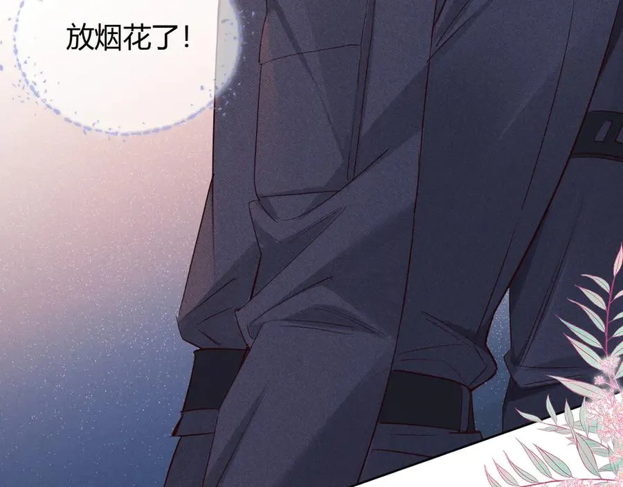 第49话 回家 第20页