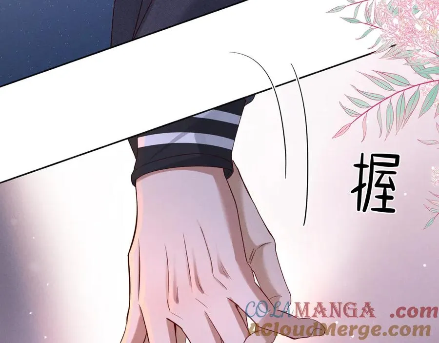 第49话 回家 第21页