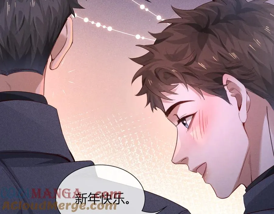 第49话 回家 第25页