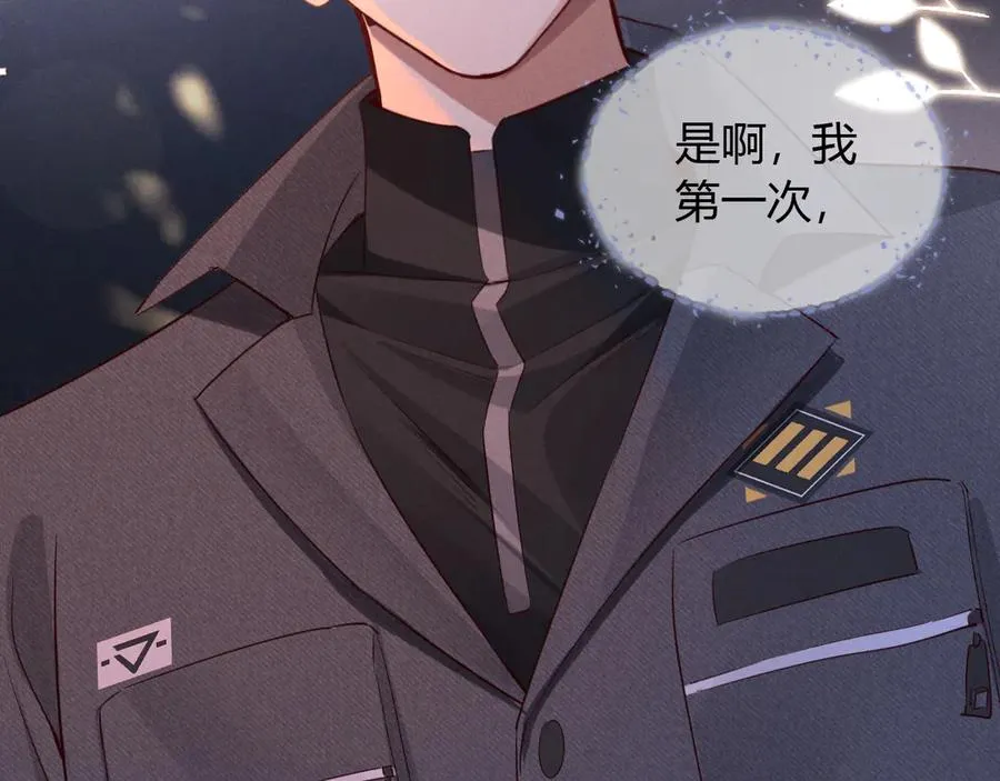 第49话 回家 第30页