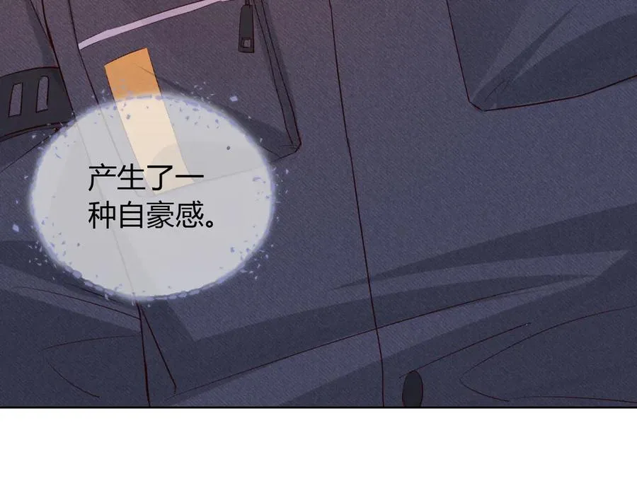第49话 回家 第31页