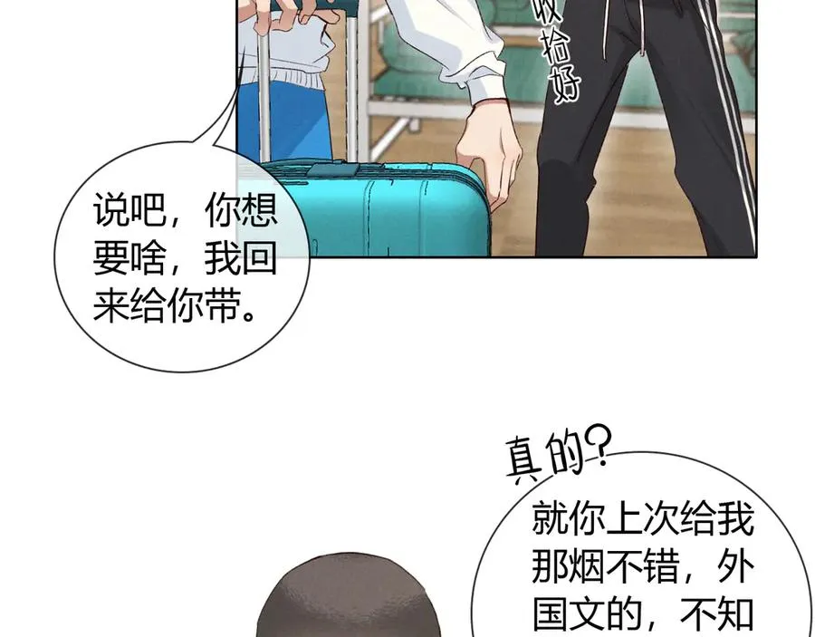 第49话 回家 第34页