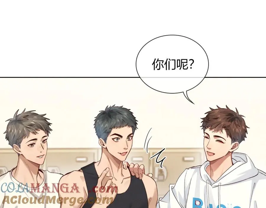 第49话 回家 第37页