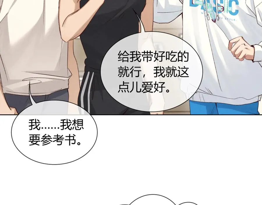 第49话 回家 第38页
