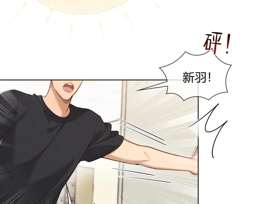 第49话 回家 第40页
