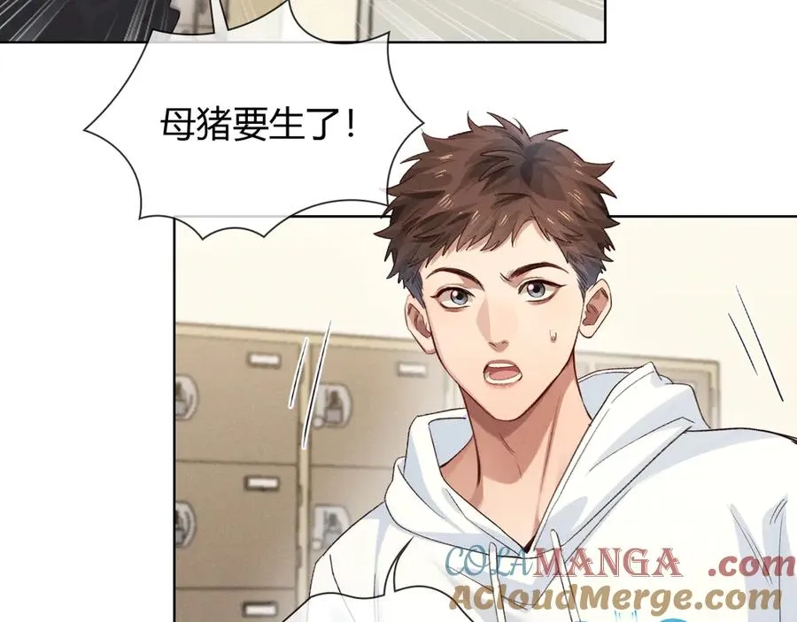 第49话 回家 第41页