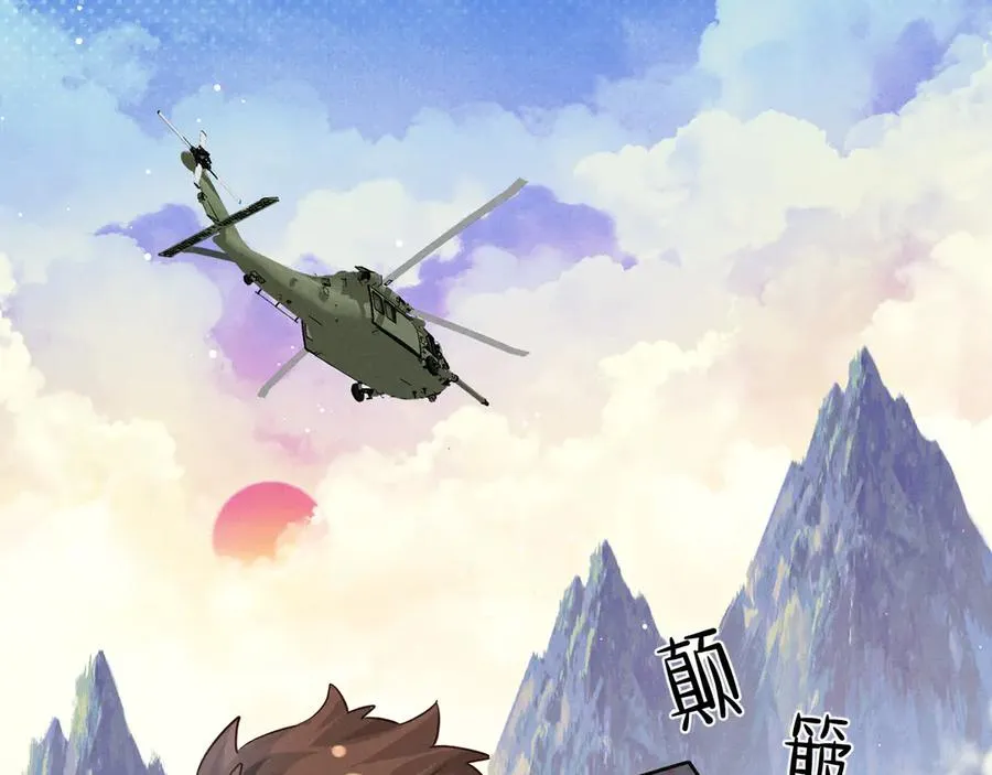 第49话 回家 第52页