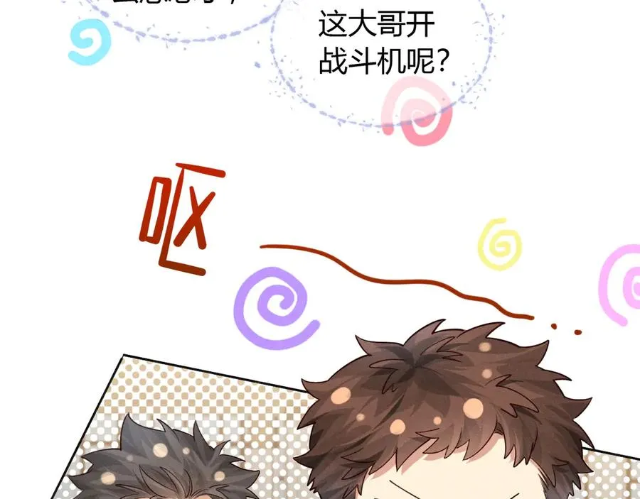 第49话 回家 第54页