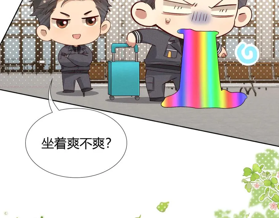 第49话 回家 第55页