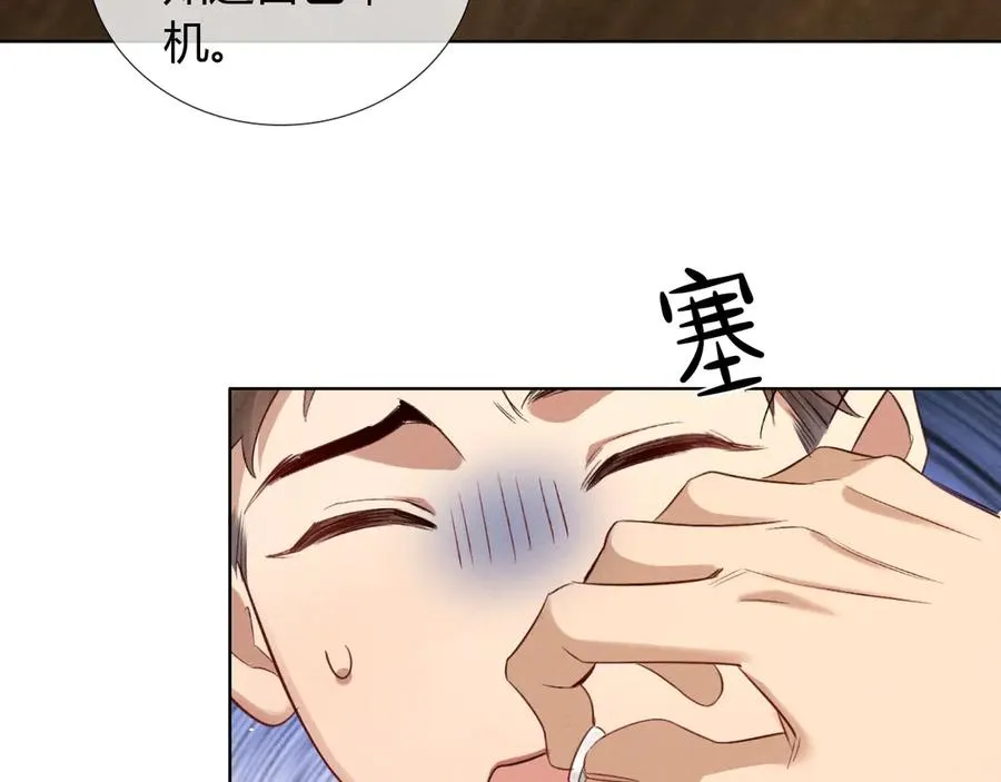第49话 回家 第60页