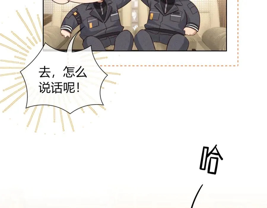 第49话 回家 第72页