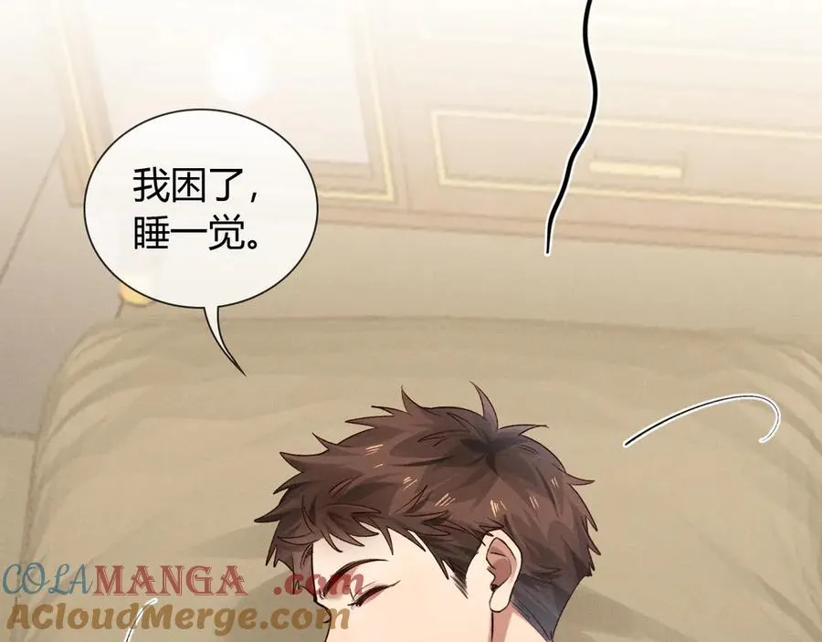 第49话 回家 第73页