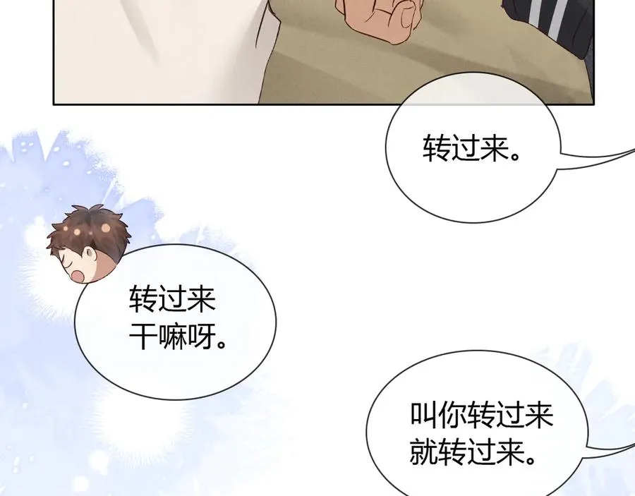 第49话 回家 第76页