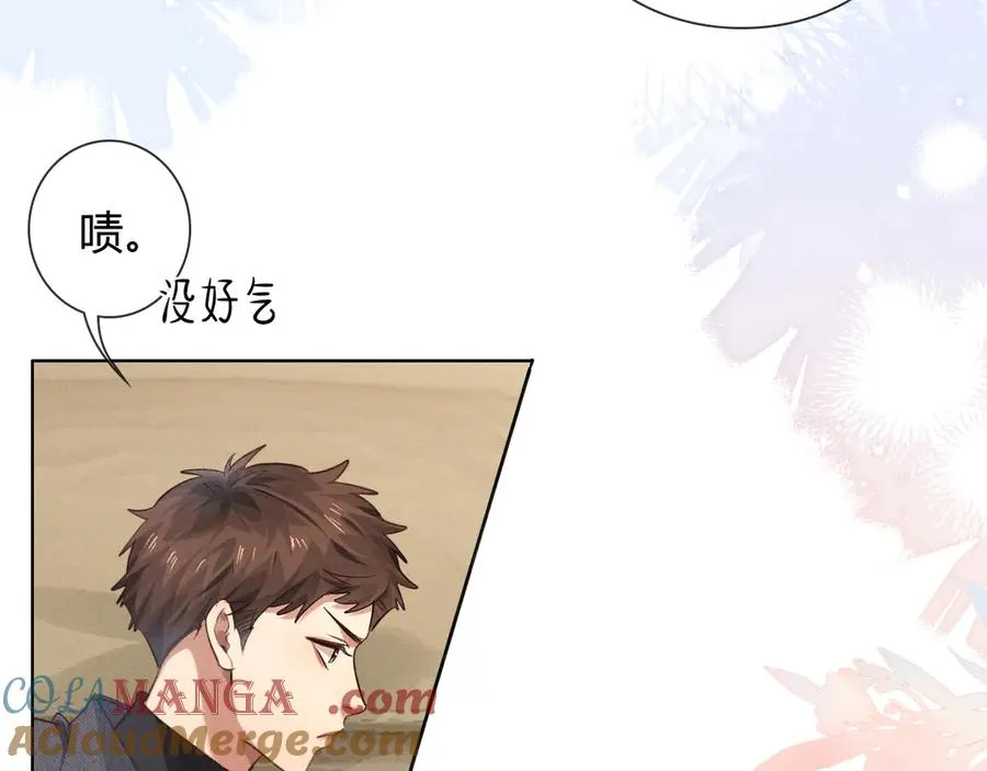 第49话 回家 第77页