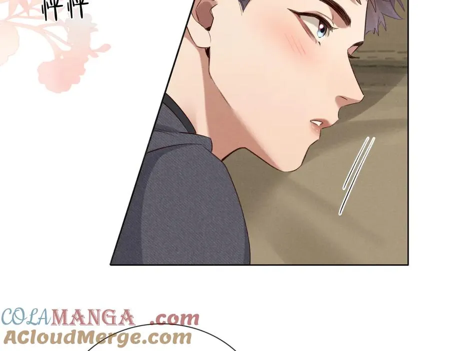第49话 回家 第81页