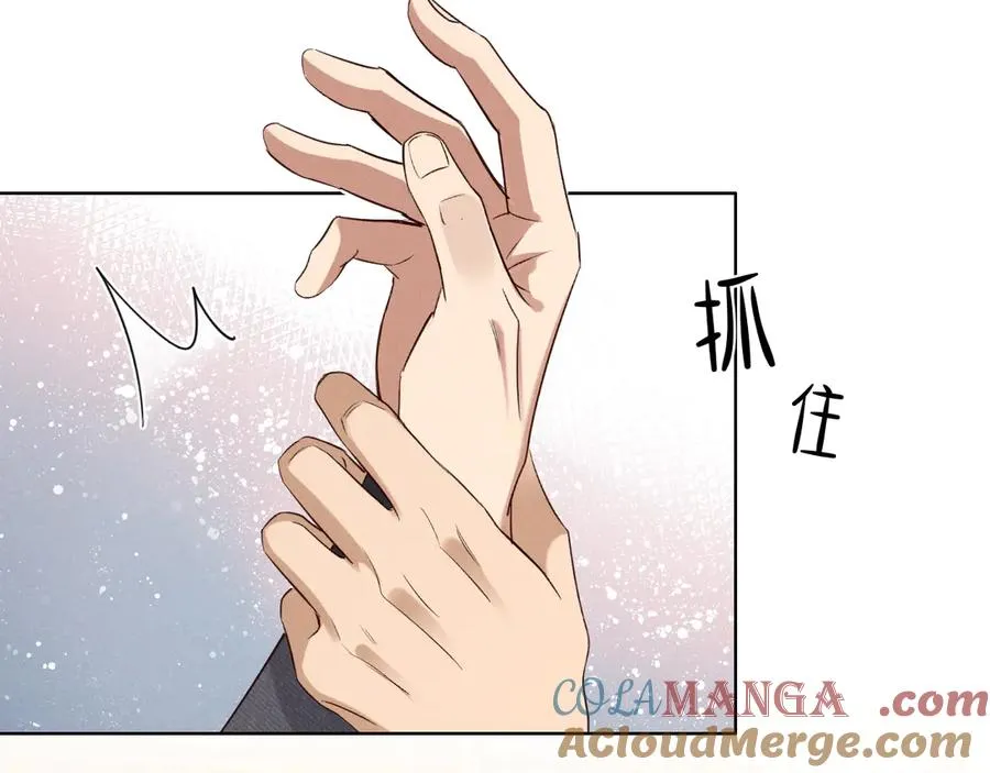 第49话 回家 第85页