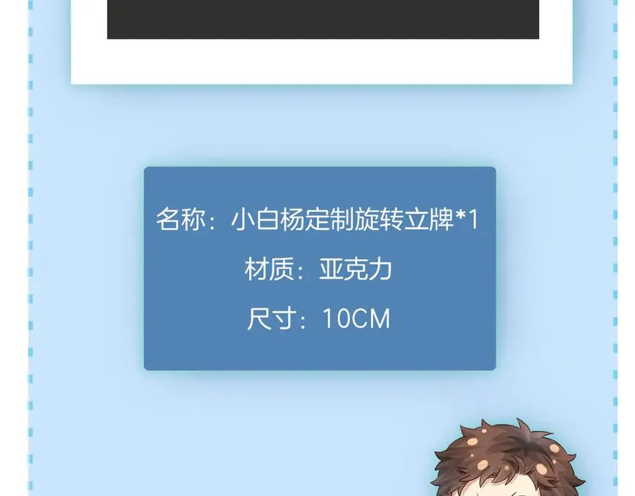 第49话 回家 第100页