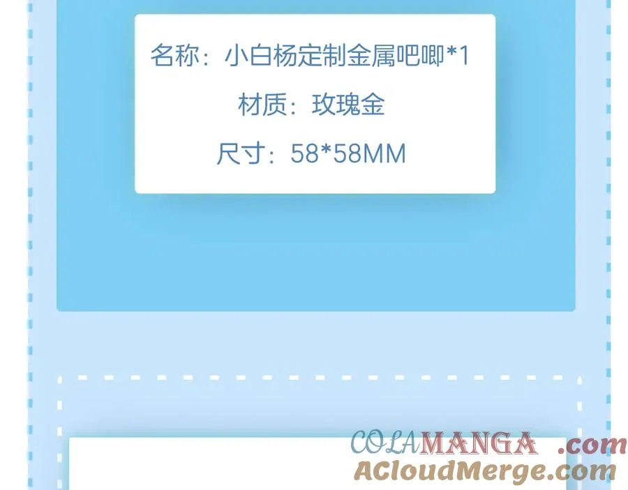 第49话 回家 第105页