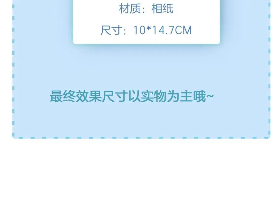 第49话 回家 第108页