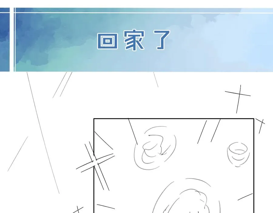 第49话 回家 第110页