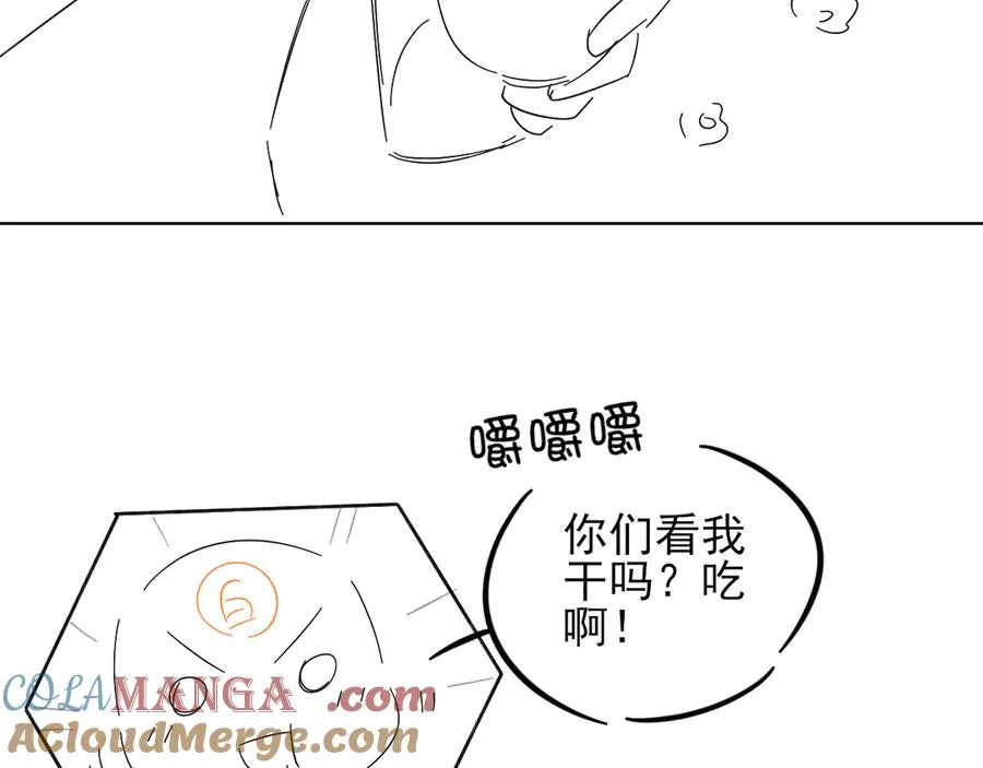 第49话 回家 第113页