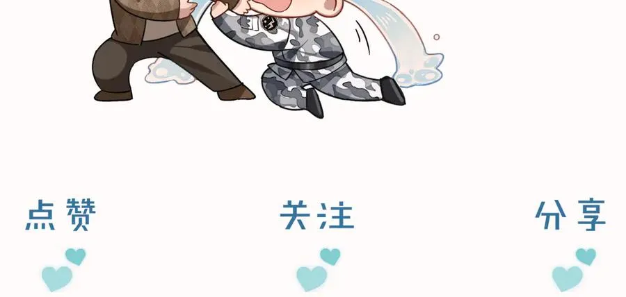 第49话 回家 第118页