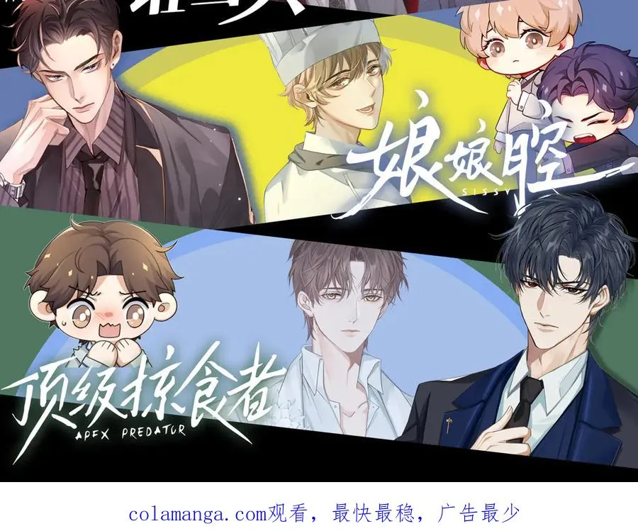 第49话 回家 第122页