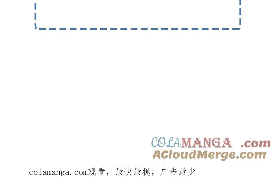 延更通知QUQ 第5页