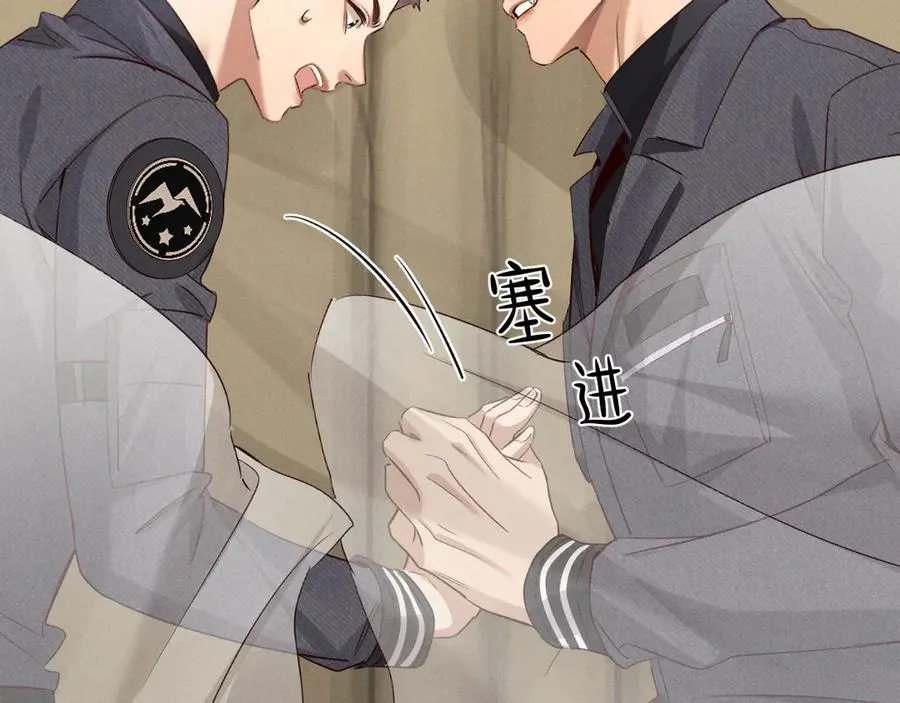 第50话 我哥怎么样了？ 第6页