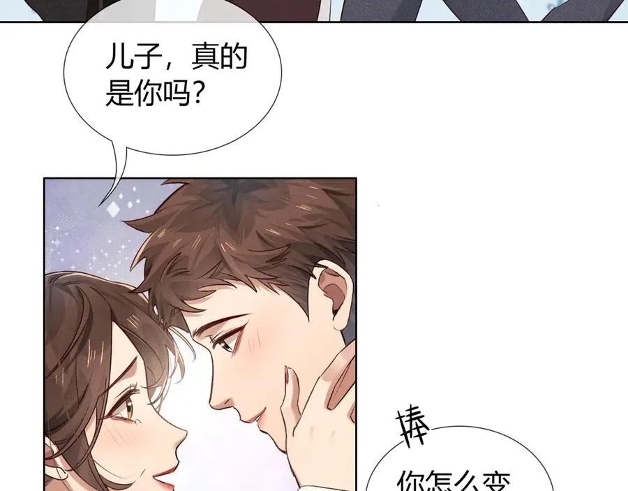 第50话 我哥怎么样了？ 第22页