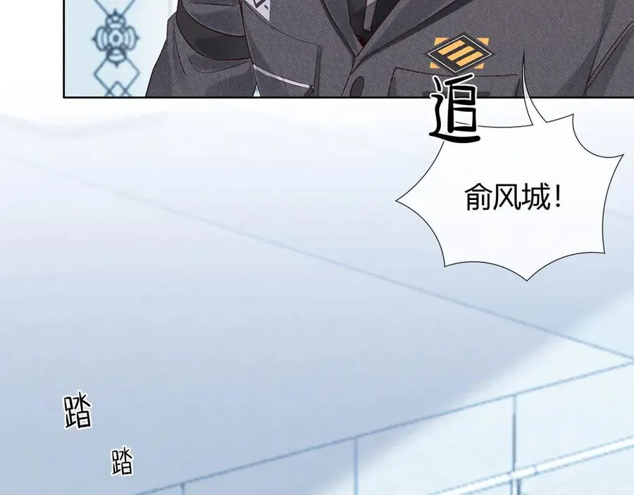第50话 我哥怎么样了？ 第35页