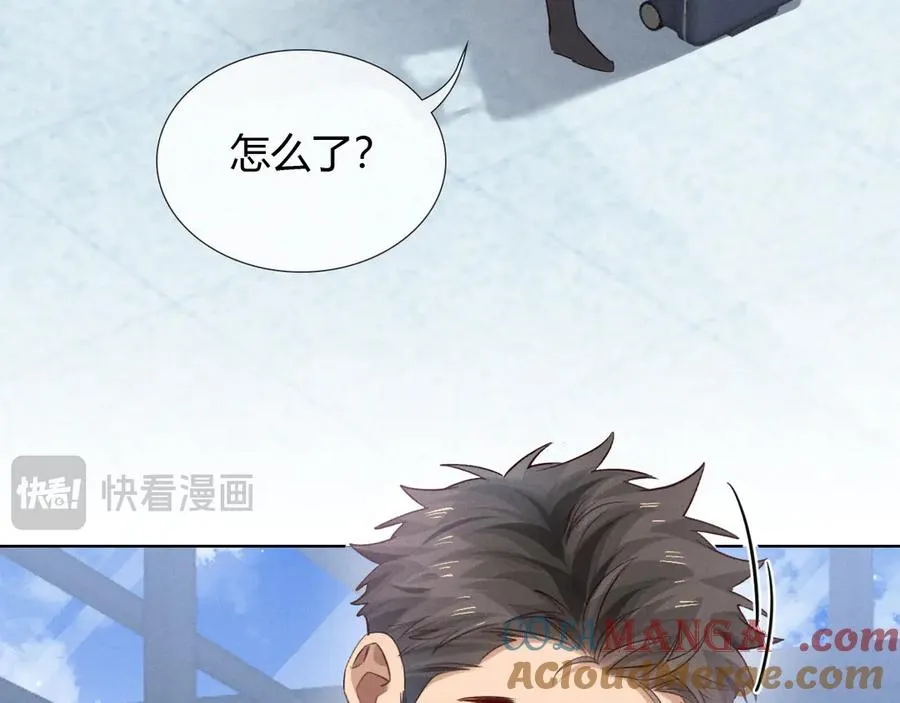 第50话 我哥怎么样了？ 第37页