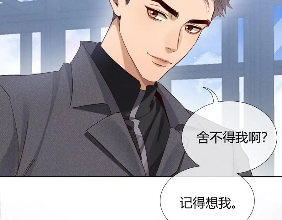 第50话 我哥怎么样了？ 第38页